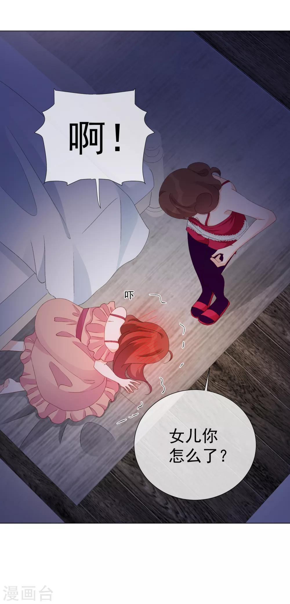 第58话 程咬金2(1/2)-第64话
