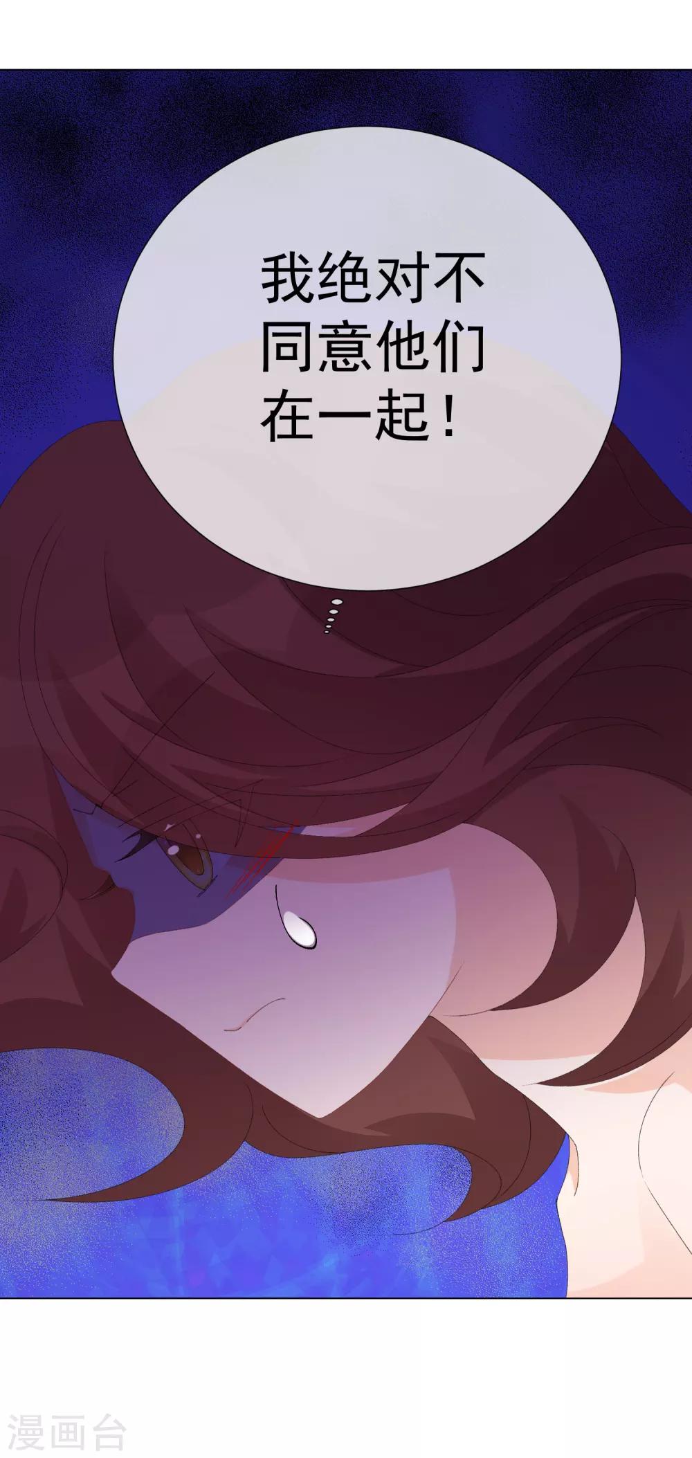 第58话 程咬金2(1/2)-第64话
