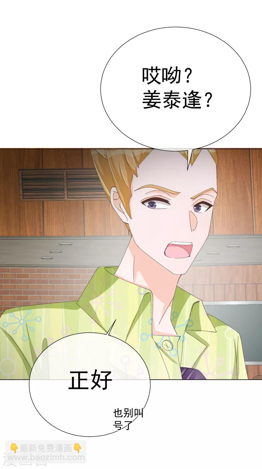 第58话 程咬金2(1/2)-第64话