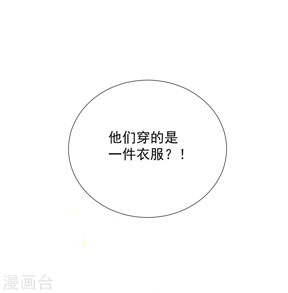 第58话 程咬金2(1/2)-第64话