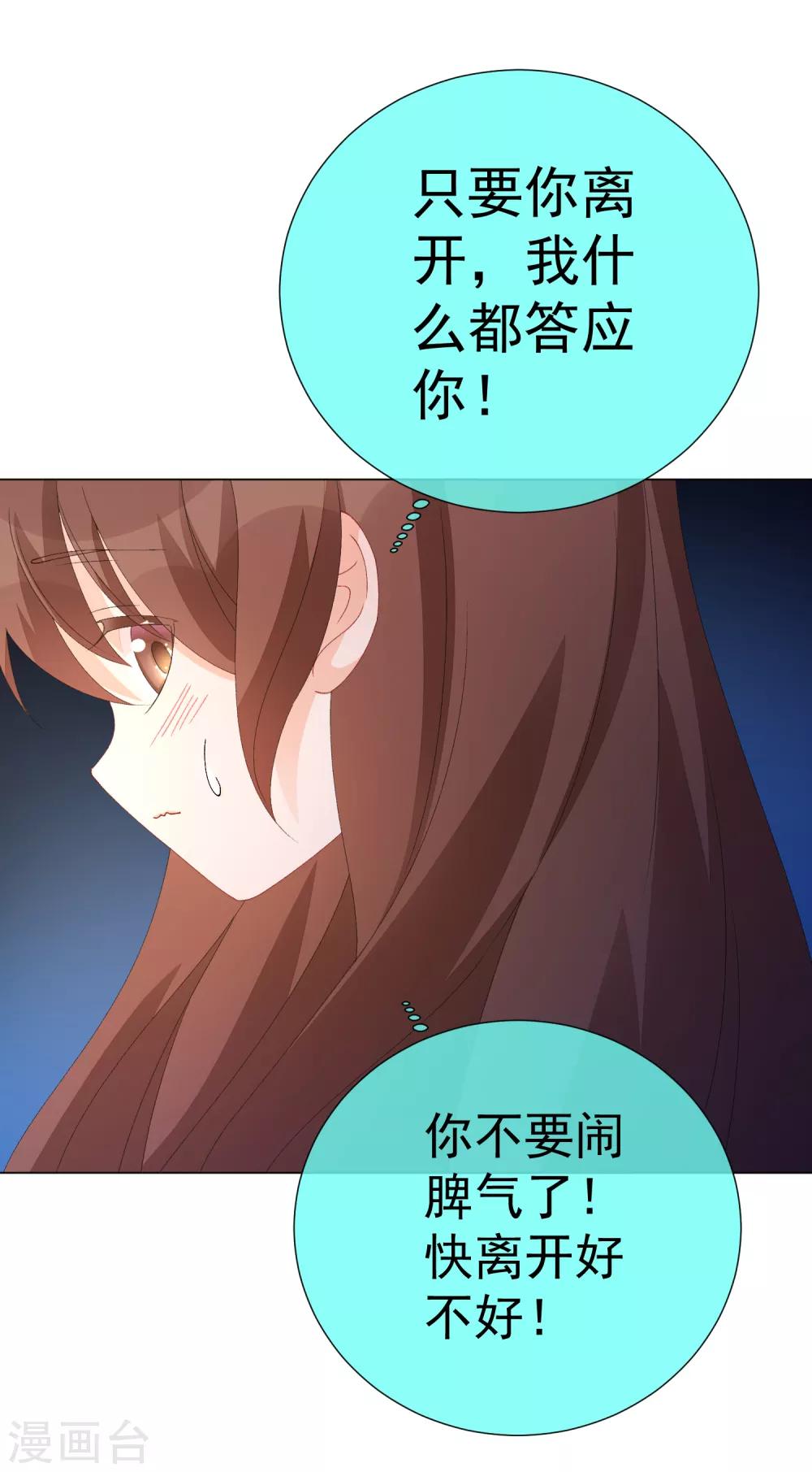 第58话 程咬金2(1/2)-第64话