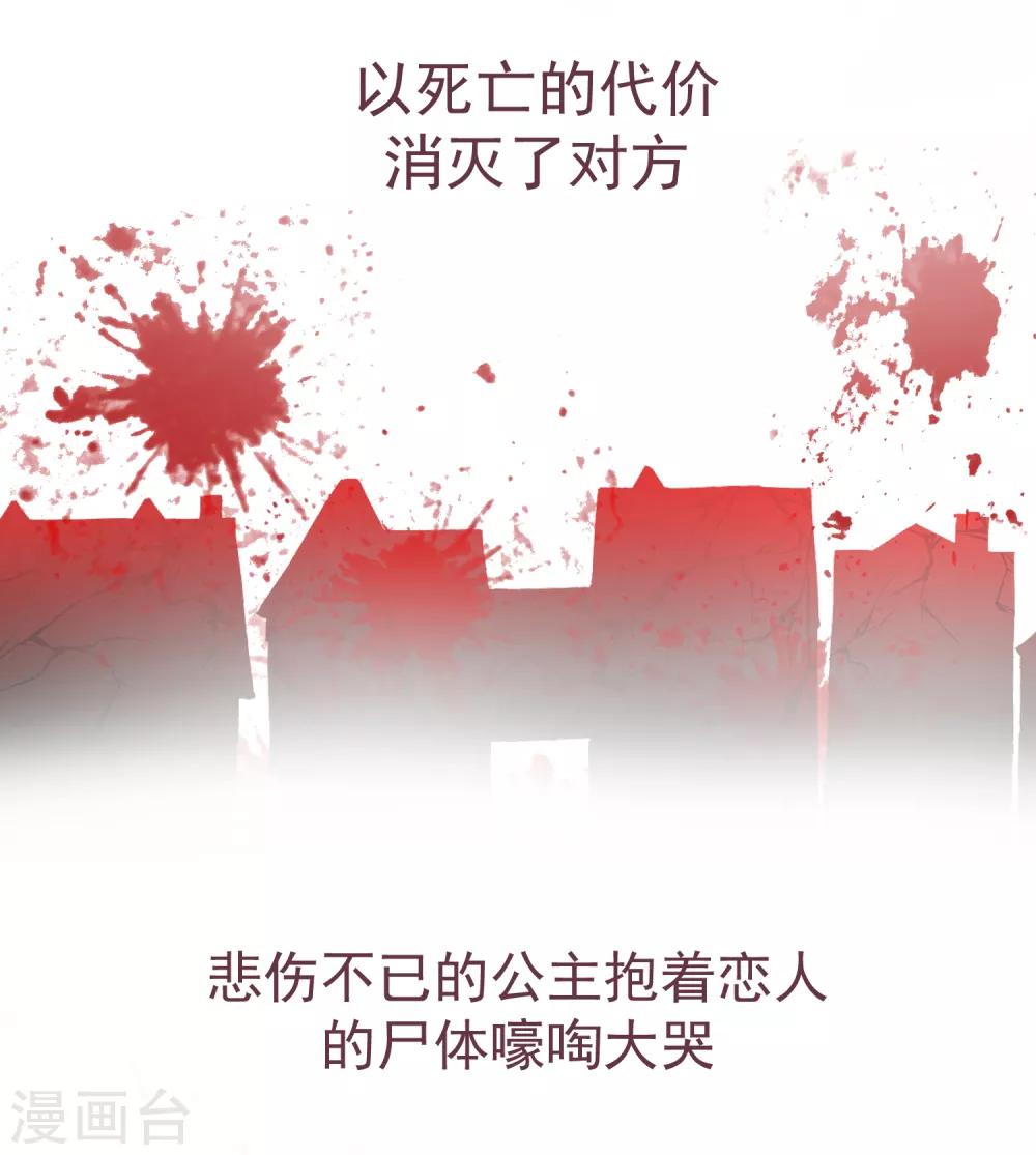 第60话 午夜伯爵-第66话