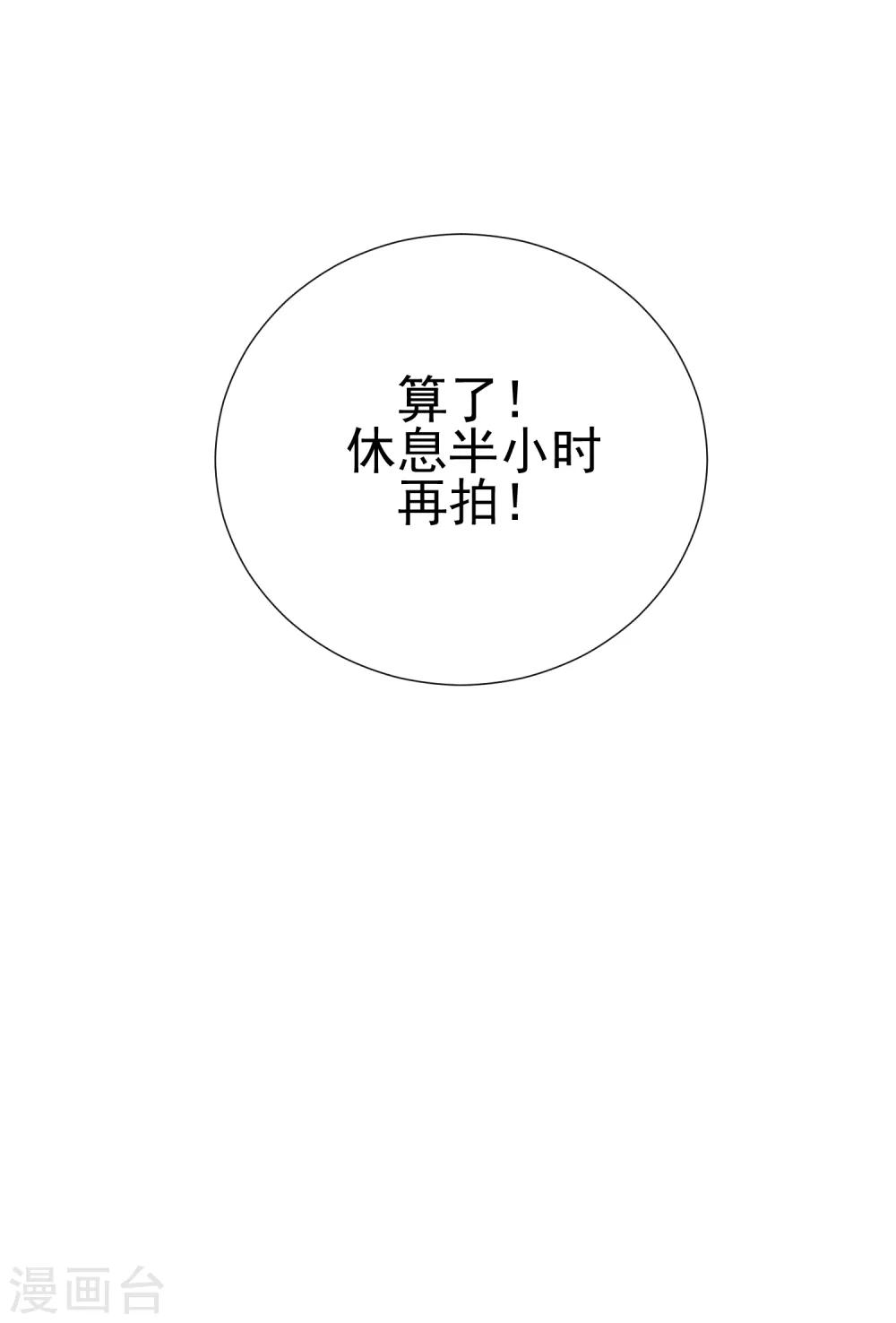 第60话 午夜伯爵-第66话