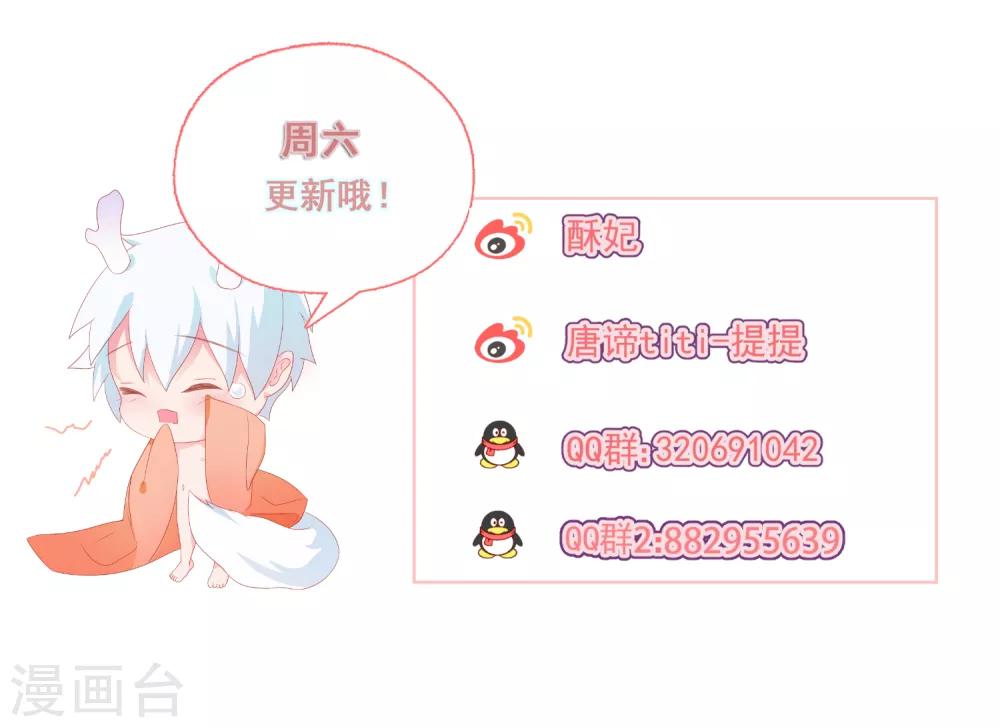 第60话 午夜伯爵-第66话