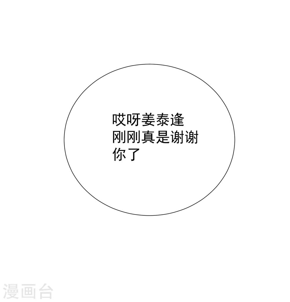 第62话 我的公主(1/2)-第68话