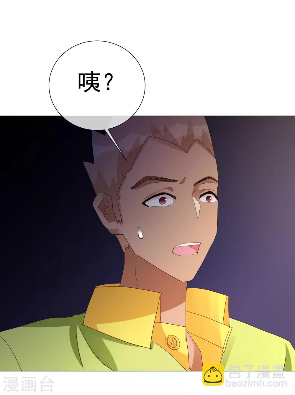 第62话 我的公主(1/2)-第68话