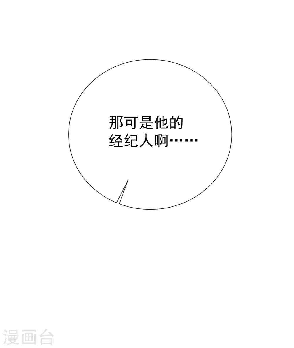 第62话 我的公主(1/2)-第68话