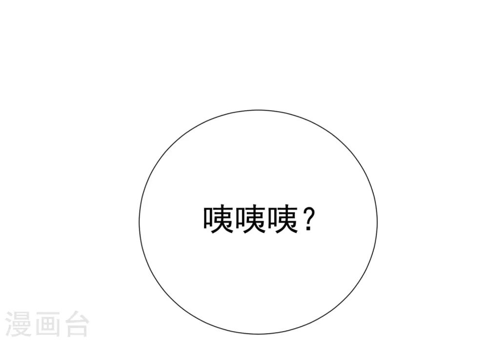 第62话 我的公主(1/2)-第68话