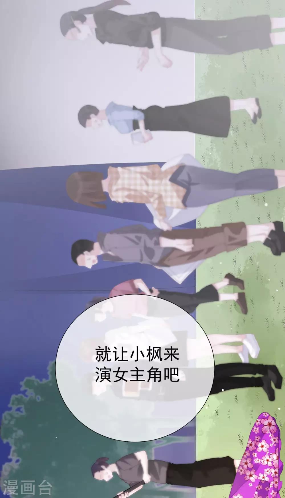 第62话 我的公主(1/2)-第68话