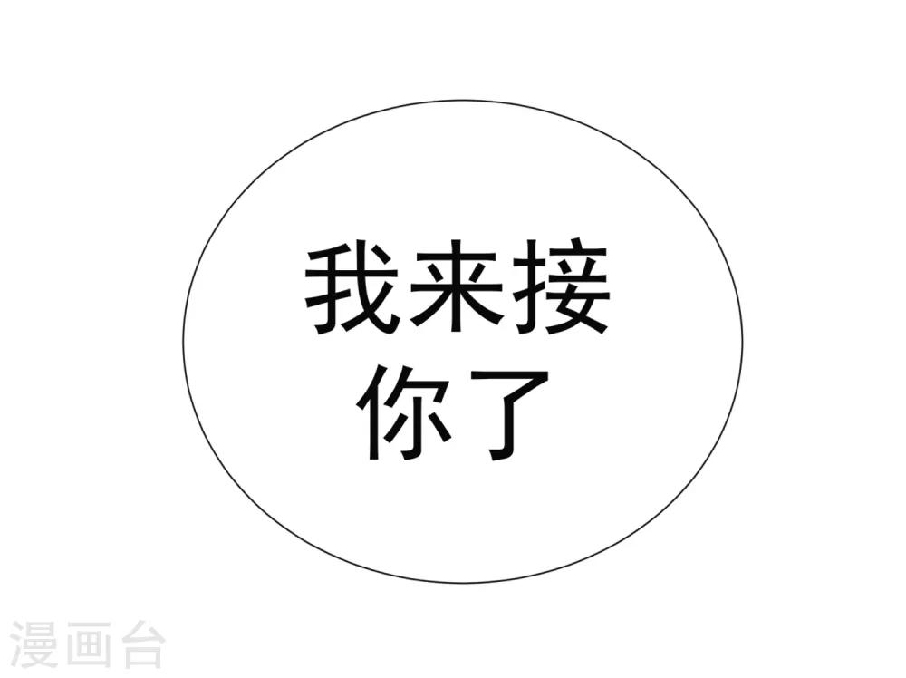 第62话 我的公主(1/2)-第68话