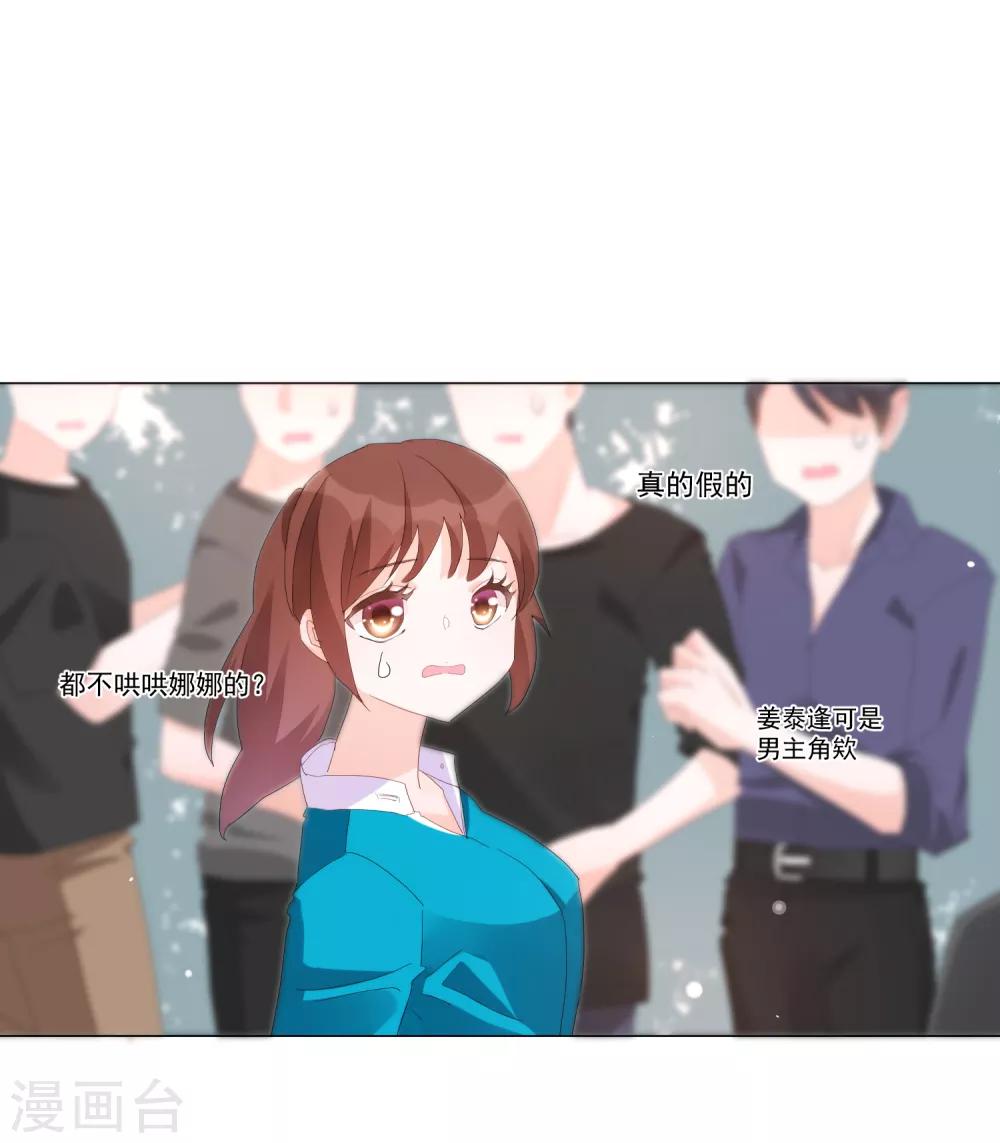 第62话 我的公主(1/2)-第68话