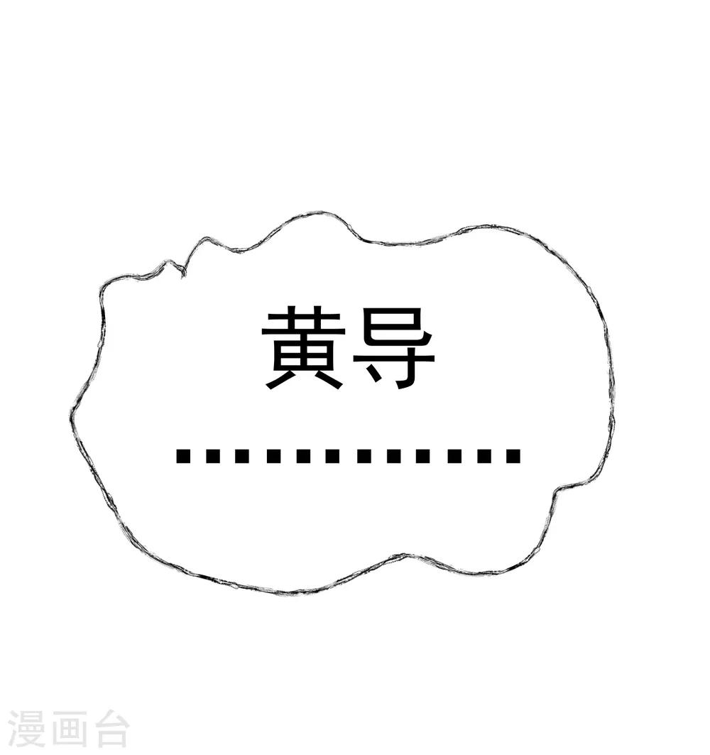 第63话 你使一切美好-第70话