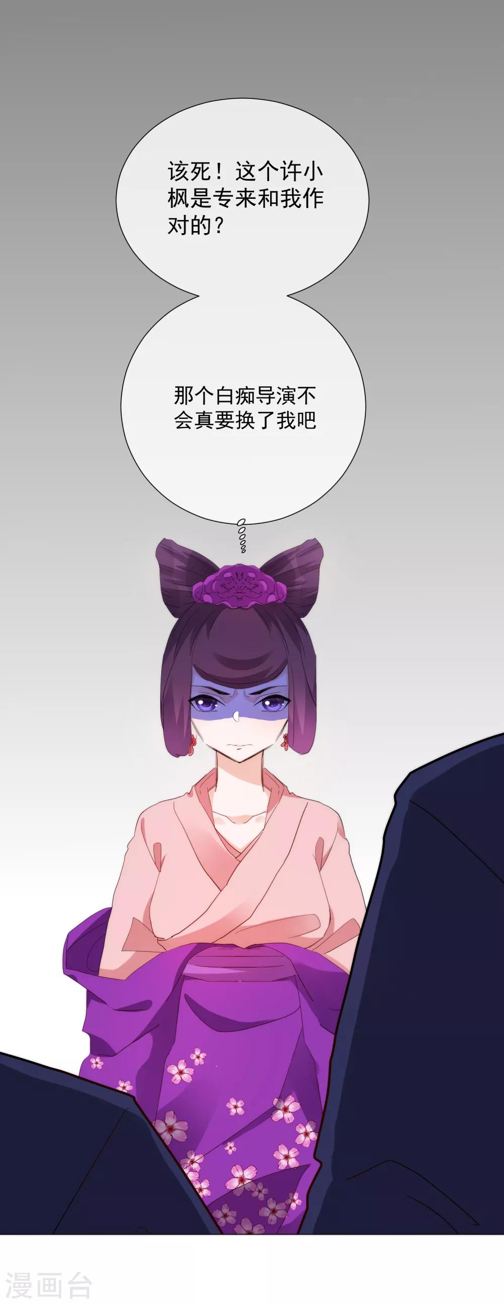 第63话 你使一切美好-第70话