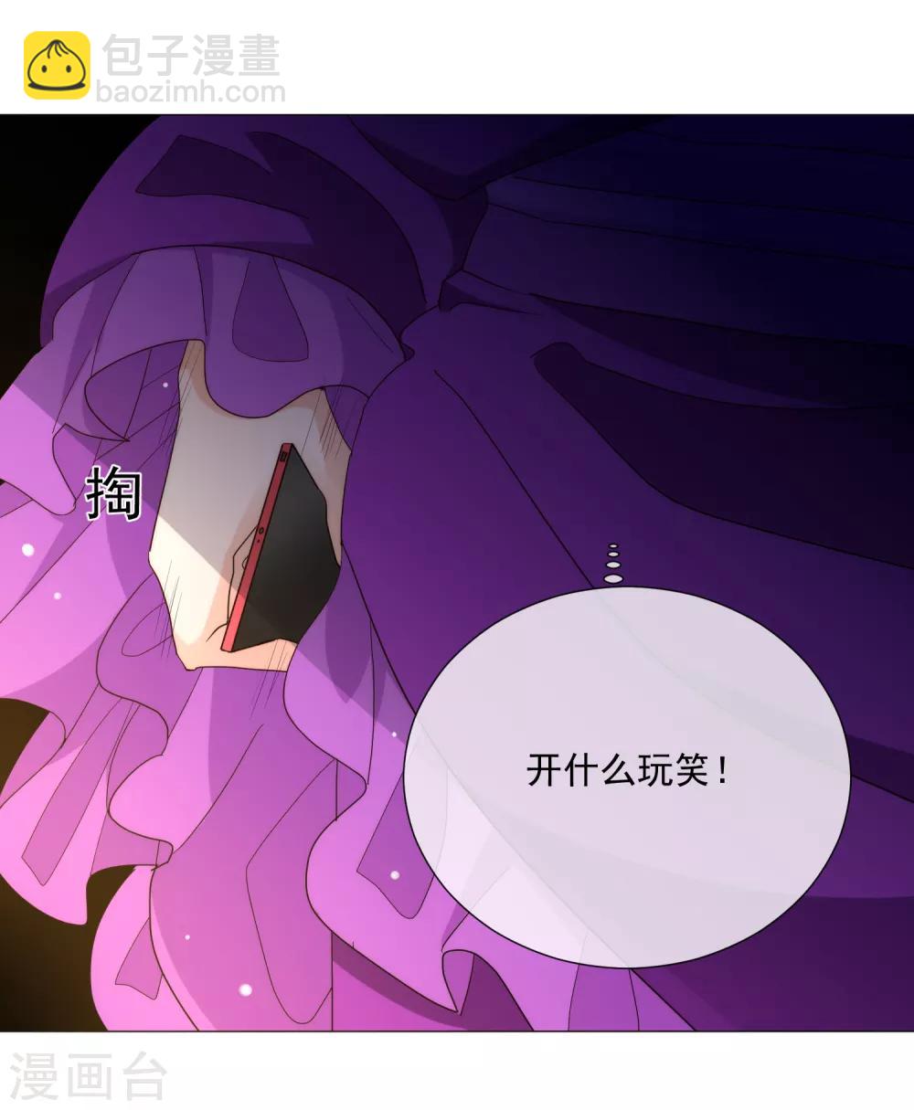 第63话 你使一切美好-第70话