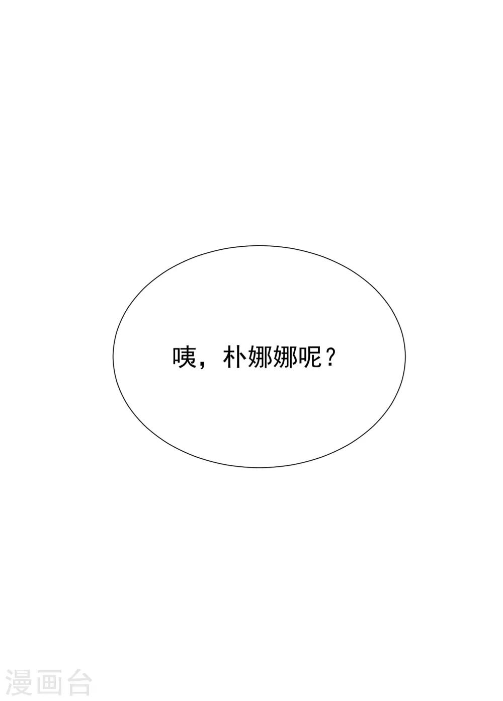 第63话 你使一切美好-第70话