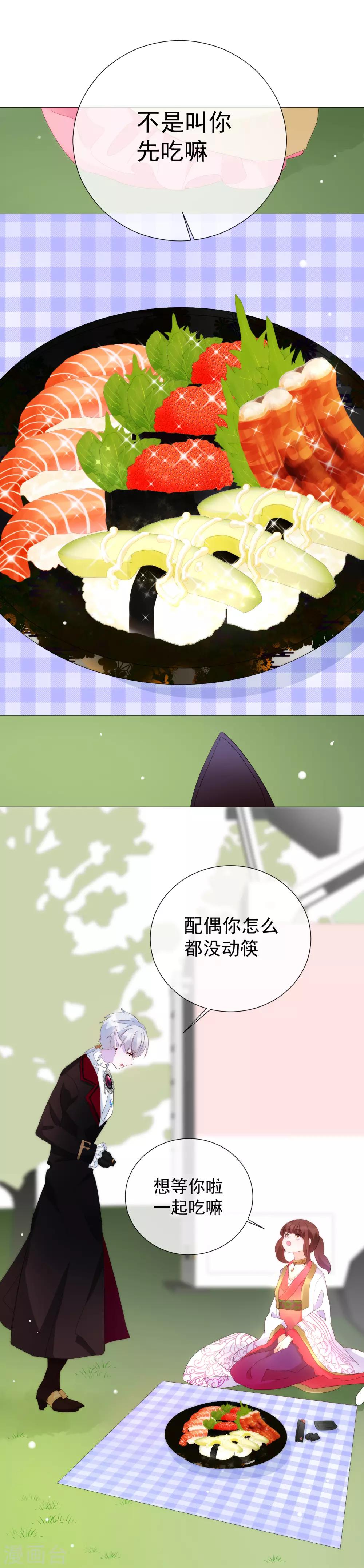 第63话 你使一切美好-第70话