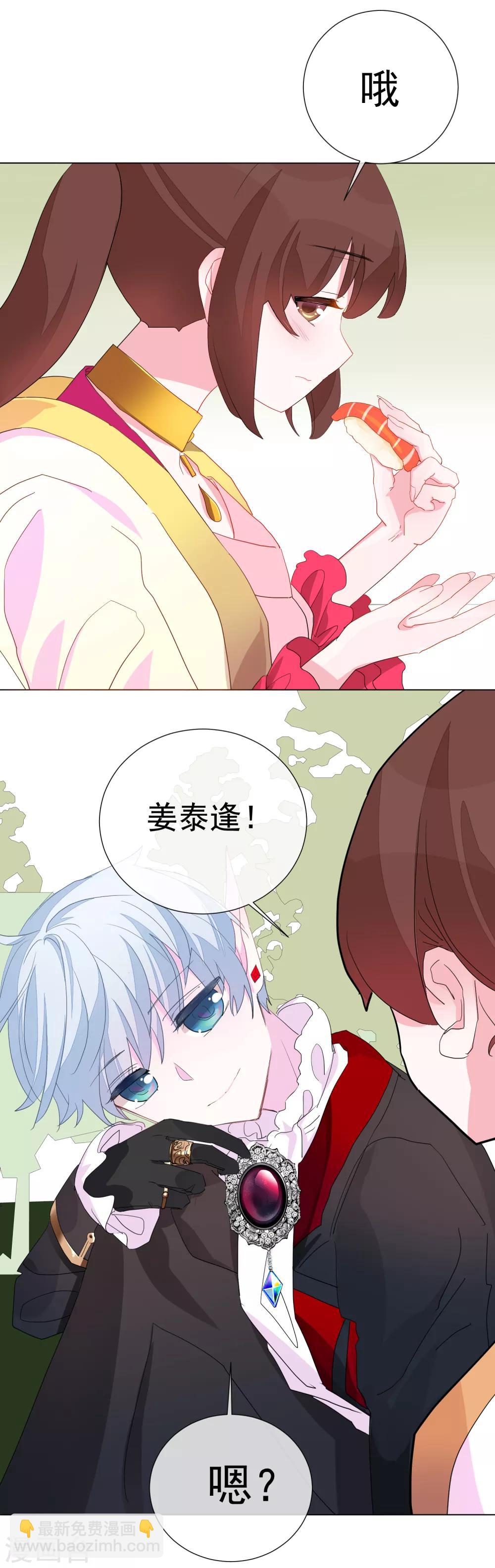 第63话 你使一切美好-第70话