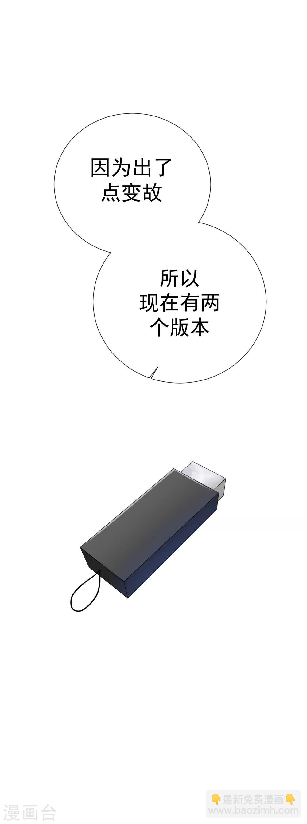 第63话 你使一切美好-第70话