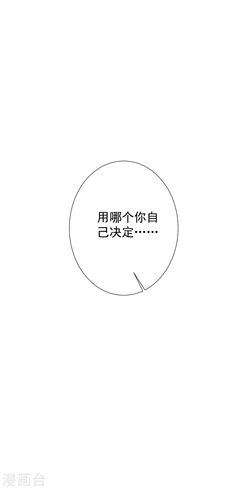 第63话 你使一切美好-第70话