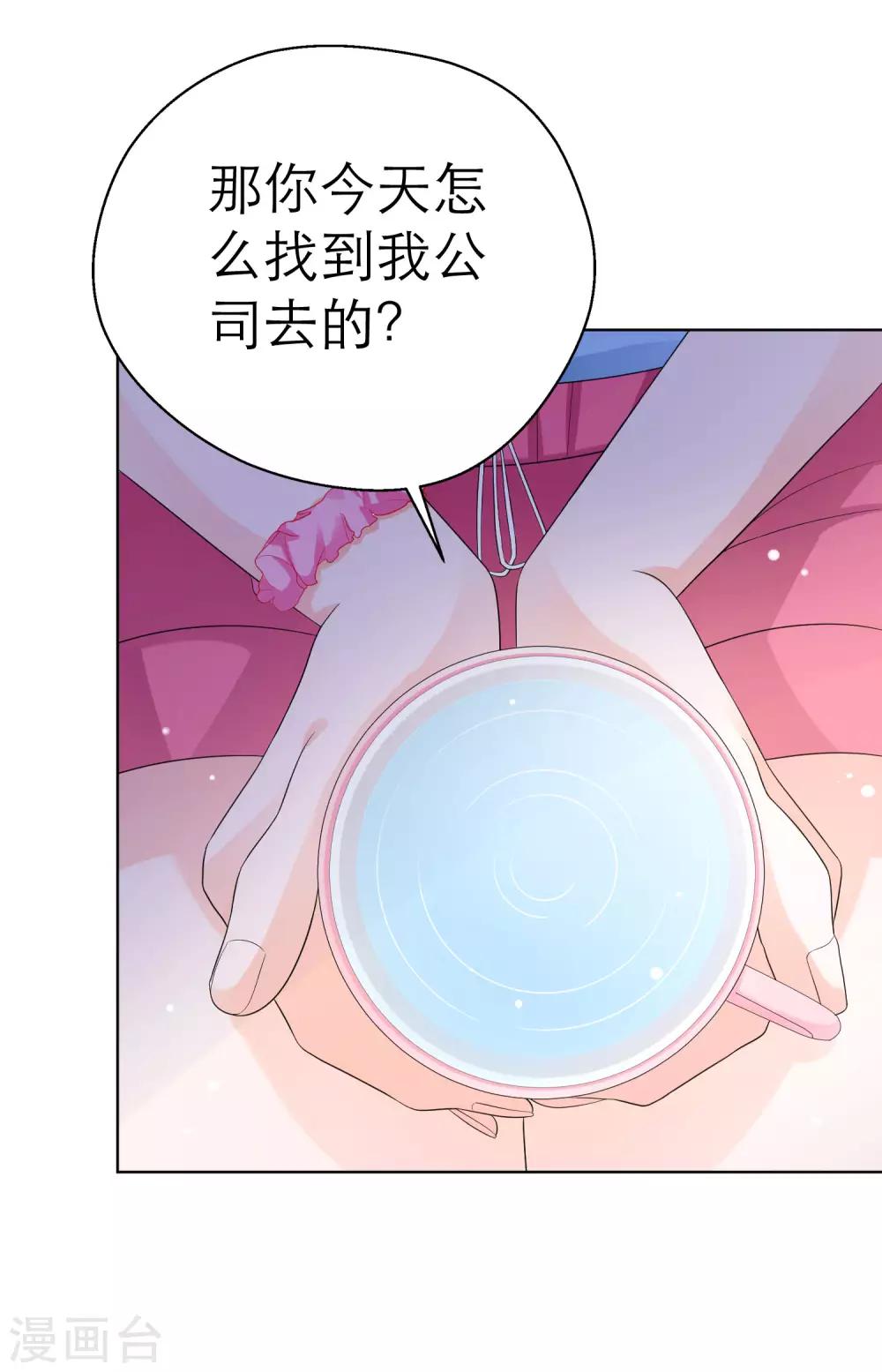 第6话 我有超能力-第8话