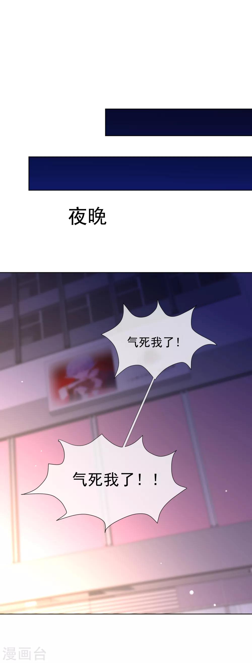 第65话 黑色旋涡-第72话