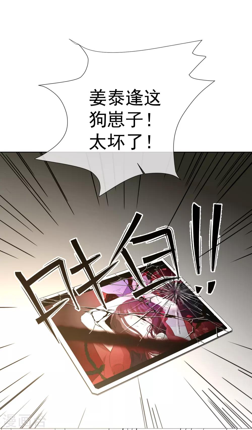 第65话 黑色旋涡-第72话