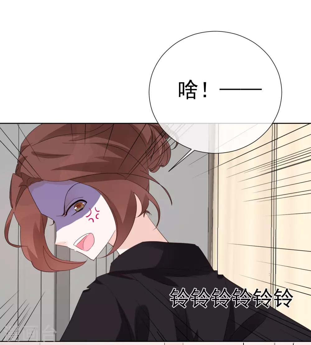 第65话 黑色旋涡-第72话