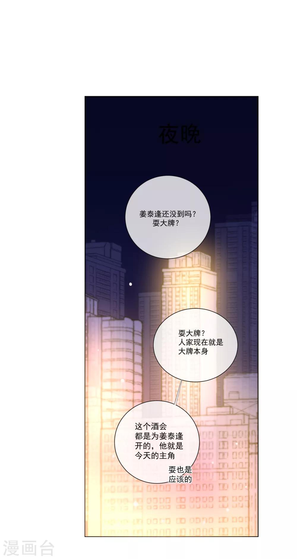 第65话 黑色旋涡-第72话