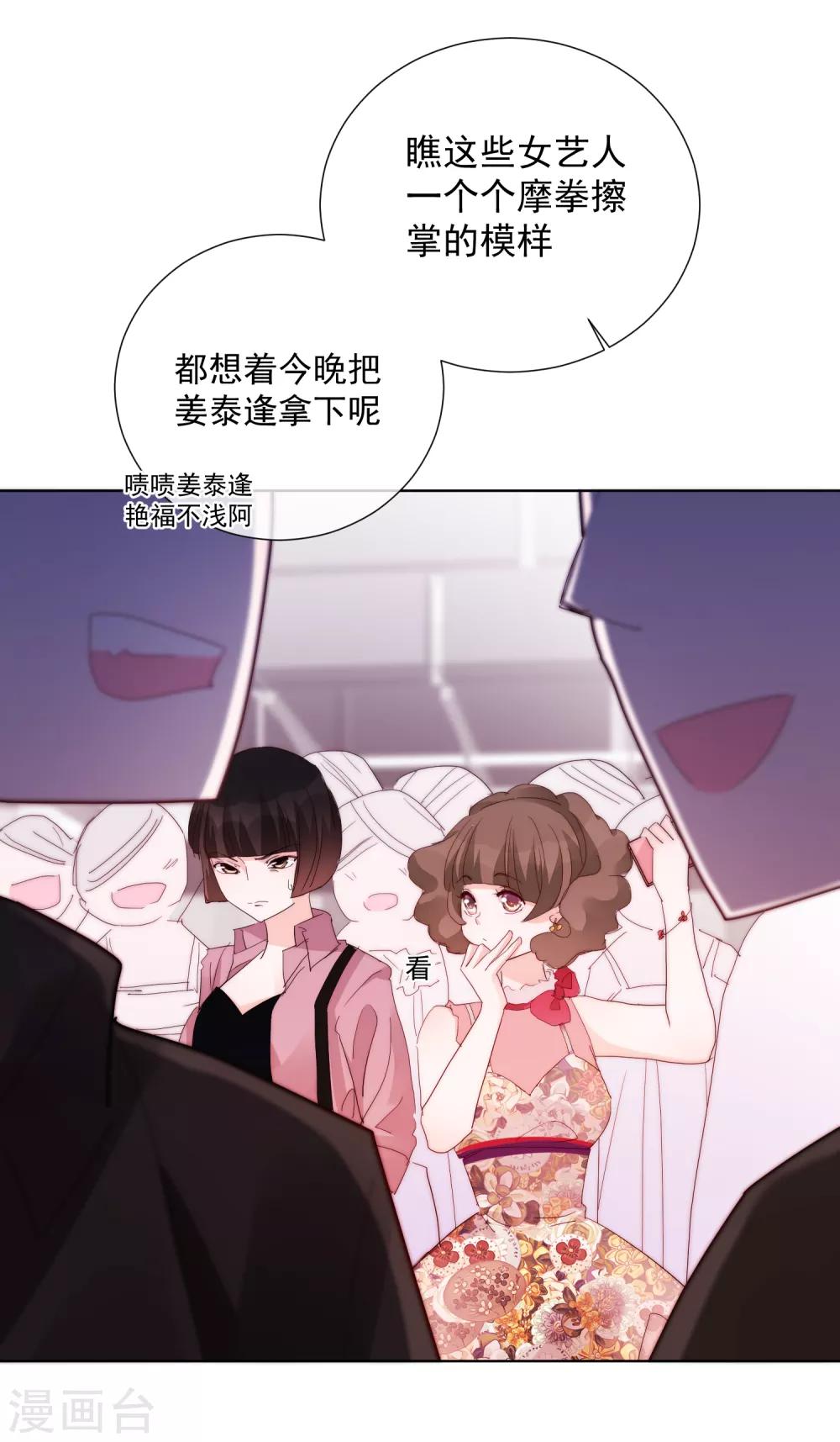 第65话 黑色旋涡-第72话