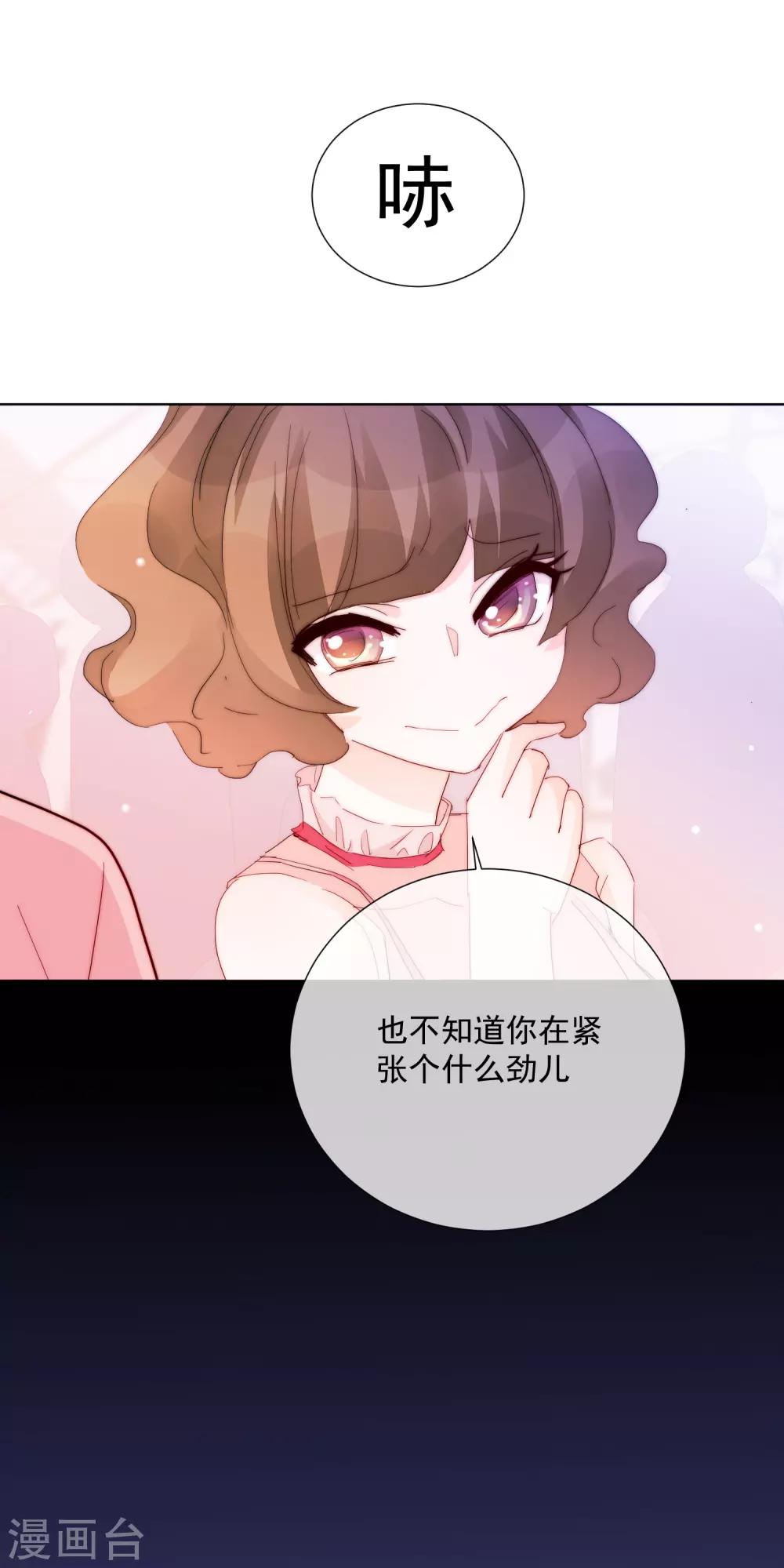 第65话 黑色旋涡-第72话