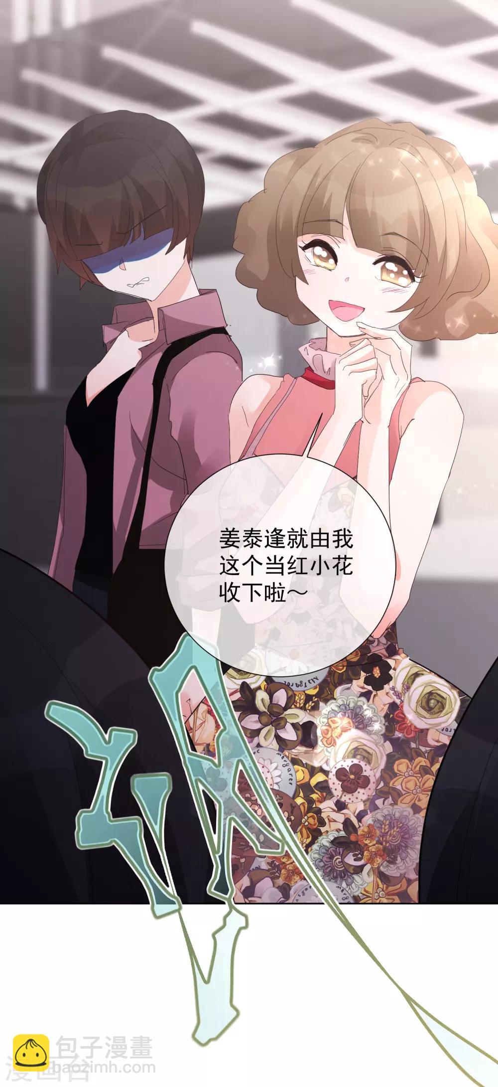 第65话 黑色旋涡-第72话