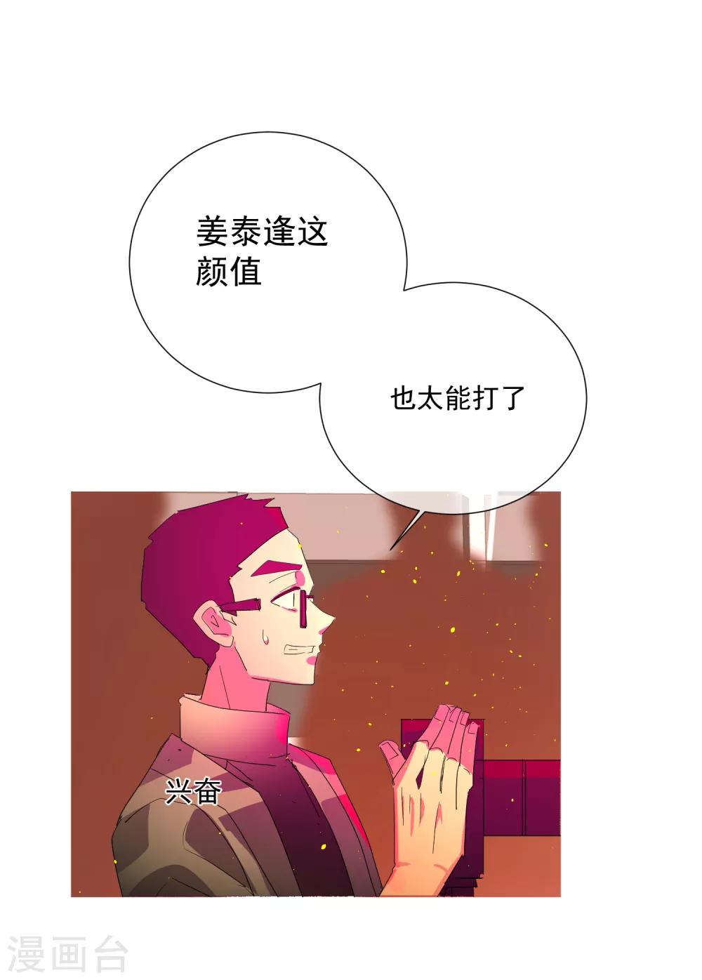 第65话 黑色旋涡-第72话