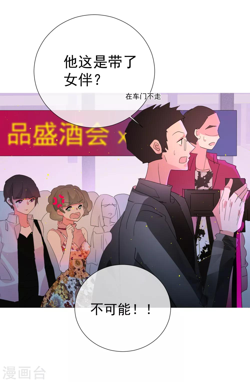 第65话 黑色旋涡-第72话