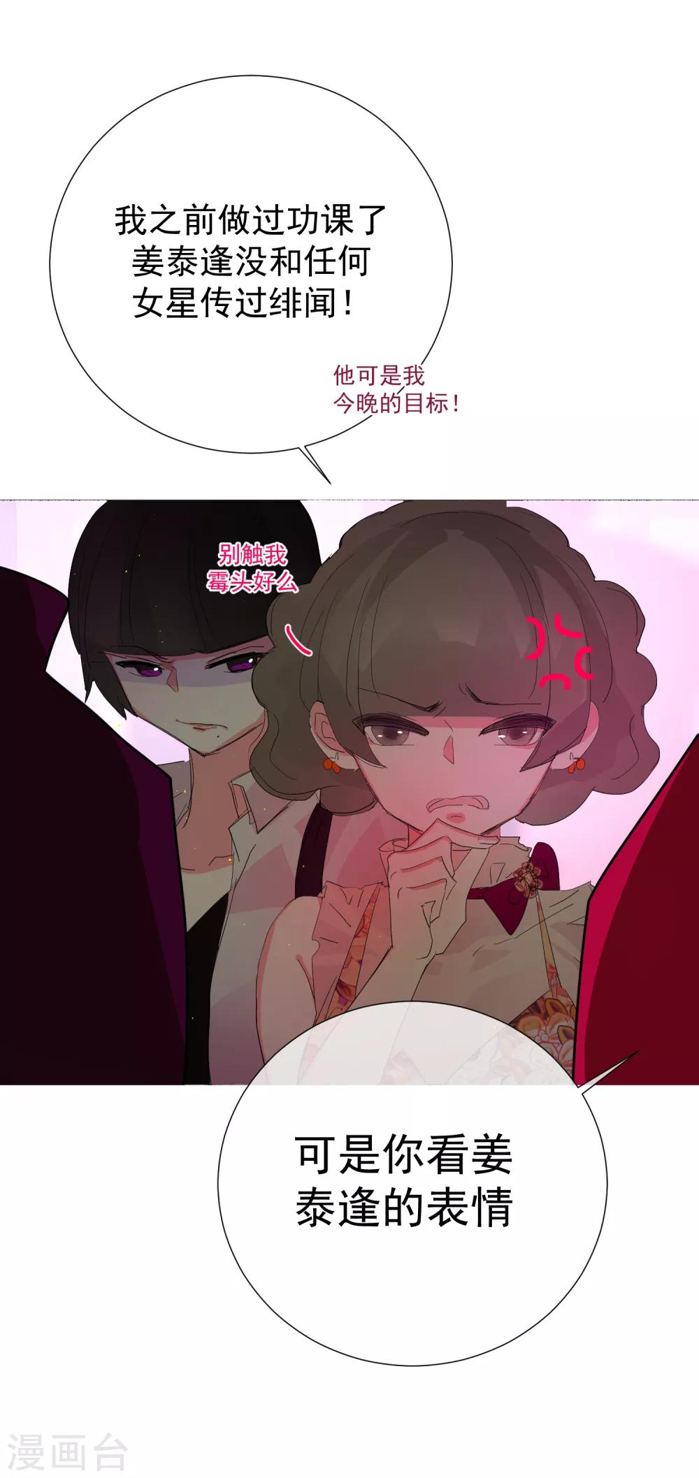 第65话 黑色旋涡-第72话