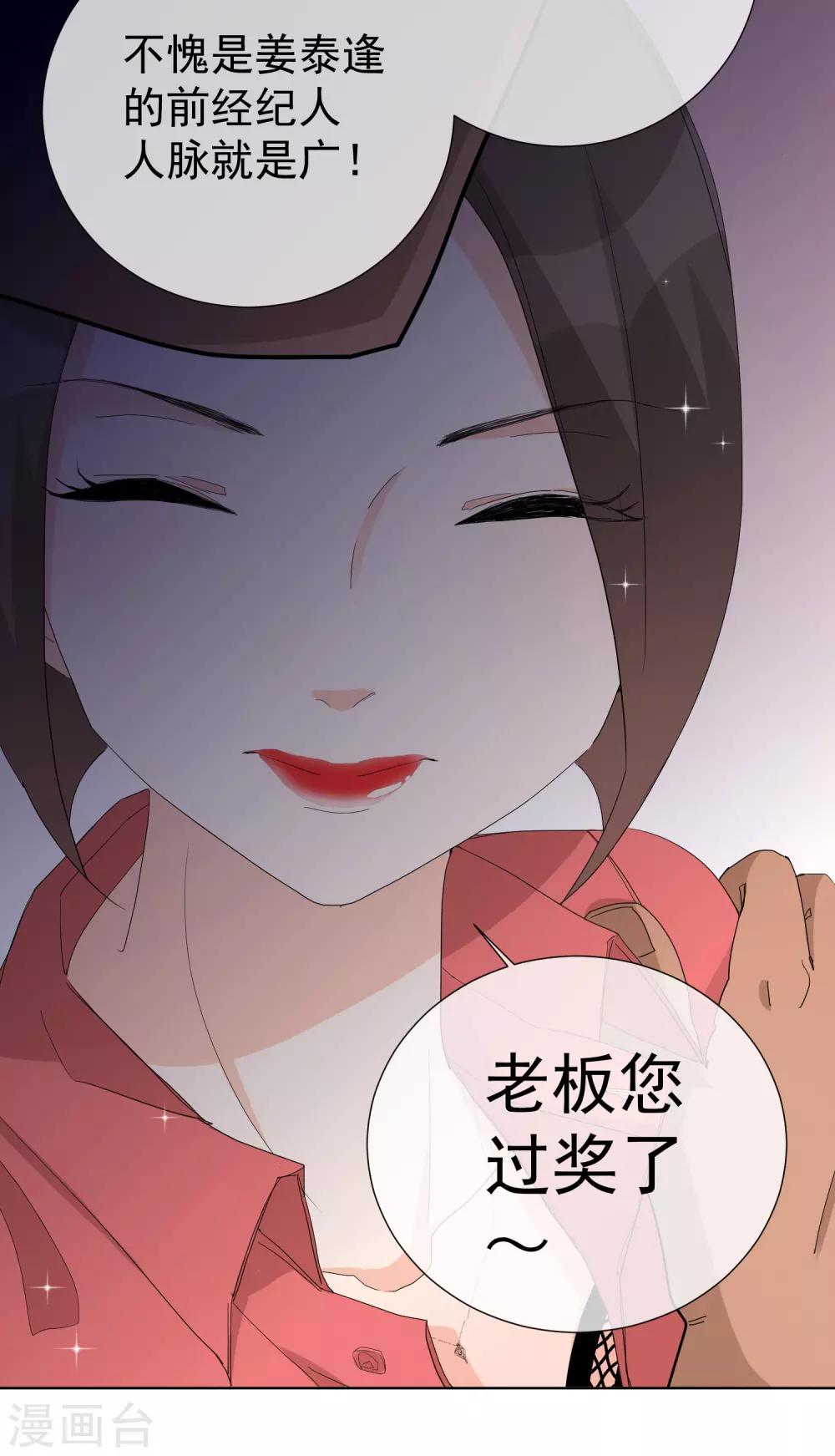 第65话 黑色旋涡-第72话
