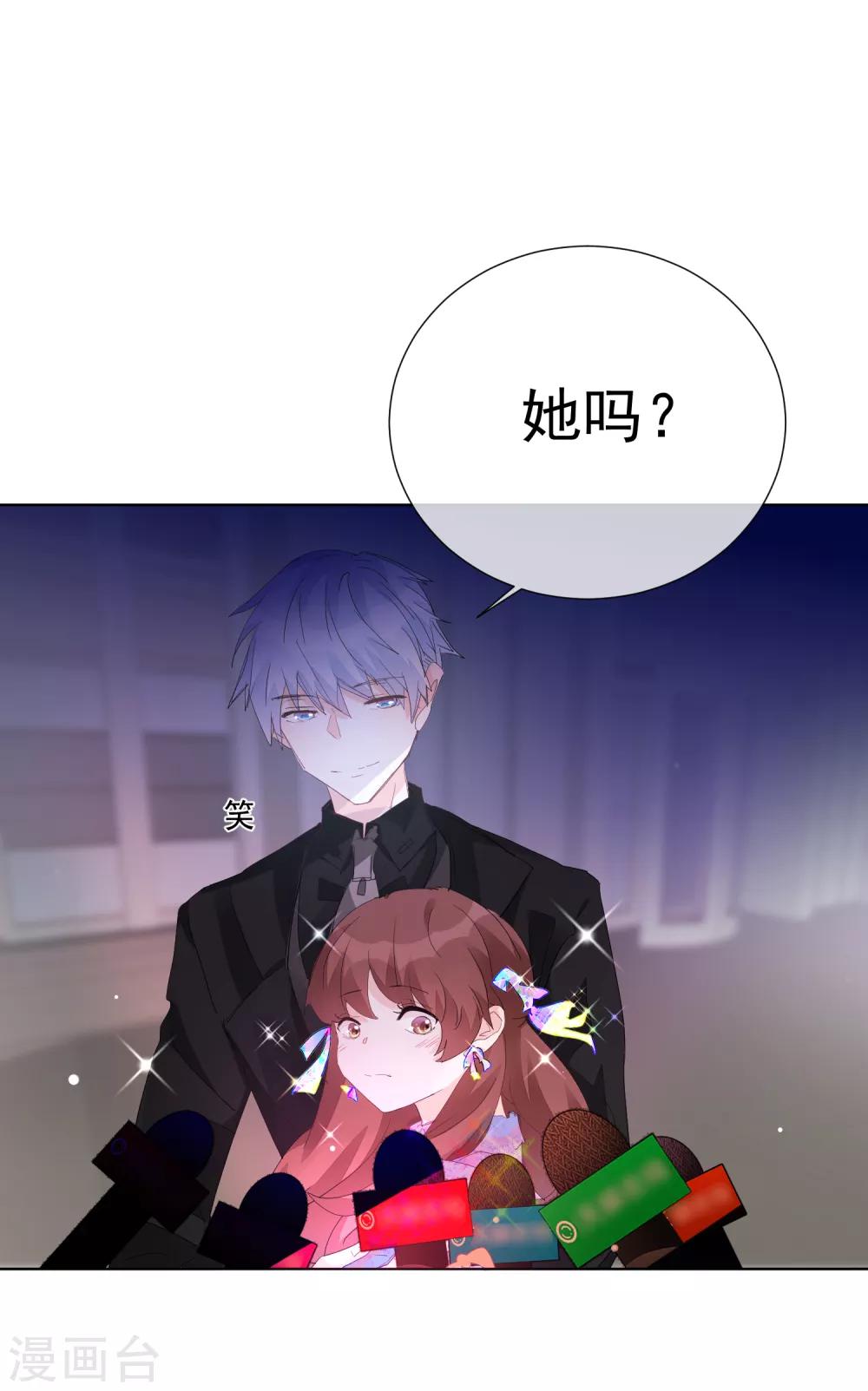 第66话 捣乱的家伙-第74话