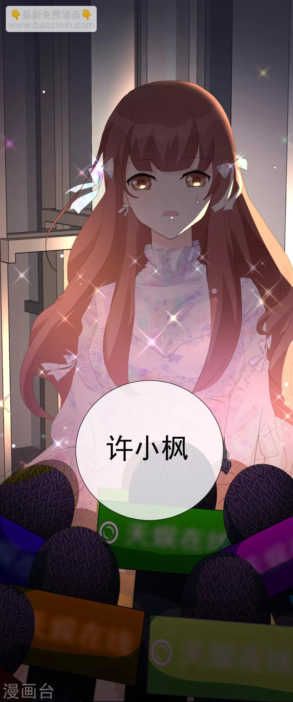 第66话 捣乱的家伙-第74话