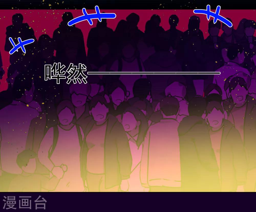 第66话 捣乱的家伙-第74话