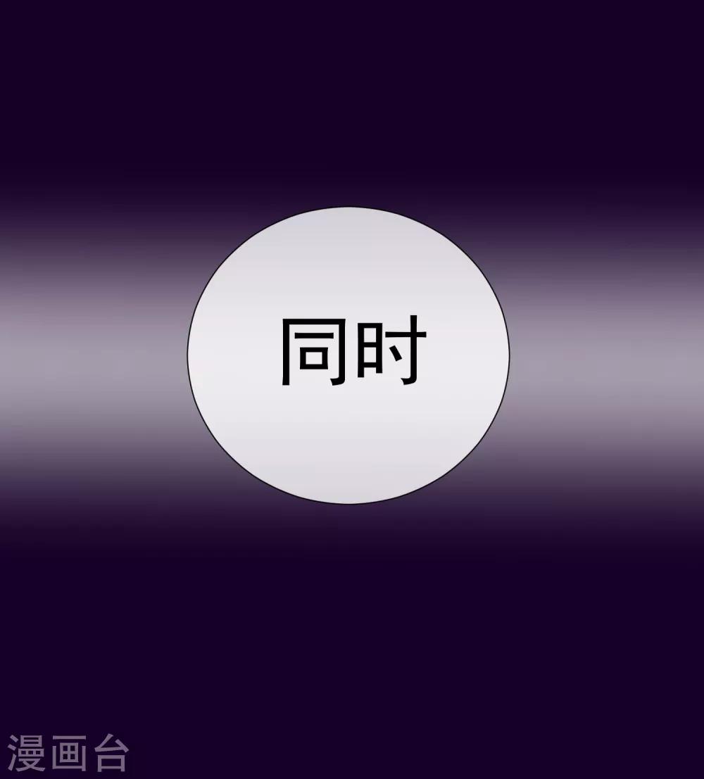 第66话 捣乱的家伙-第74话