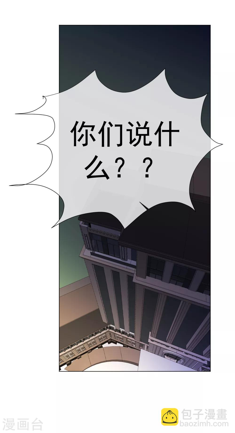 第68话 夏夜流萤-第76话