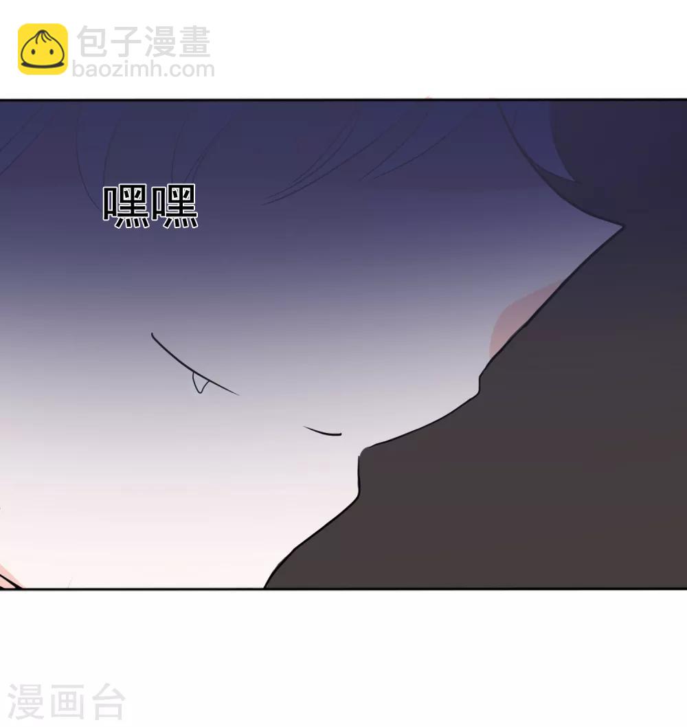 第68话 夏夜流萤-第76话