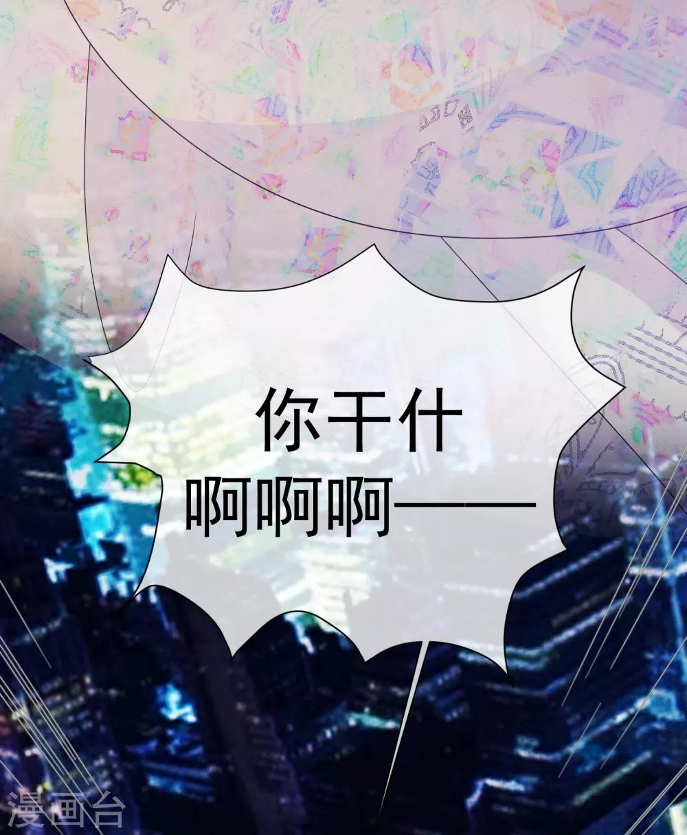 第68话 夏夜流萤-第76话