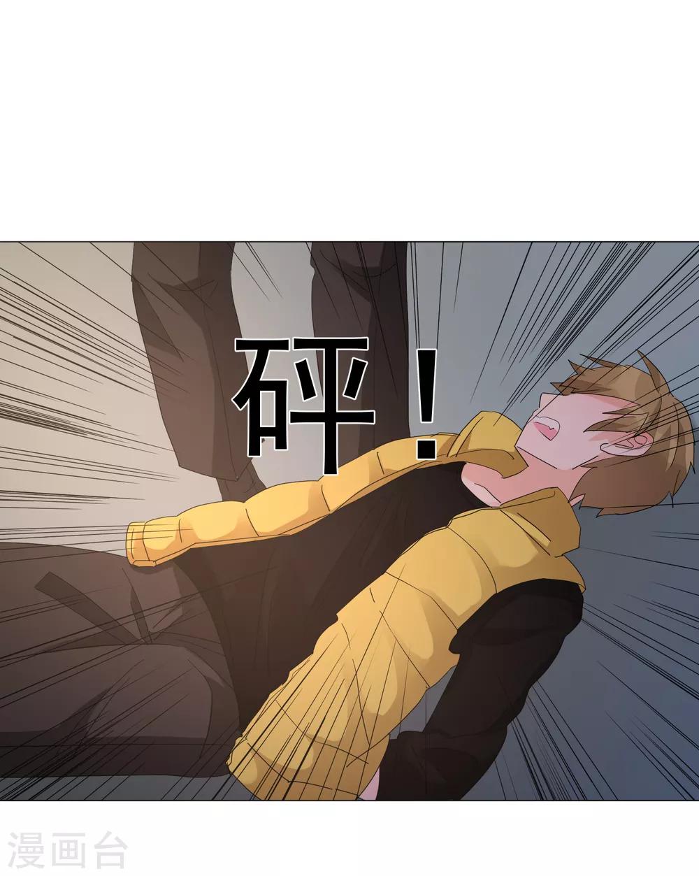 第70话 被拍了下来？-第78话