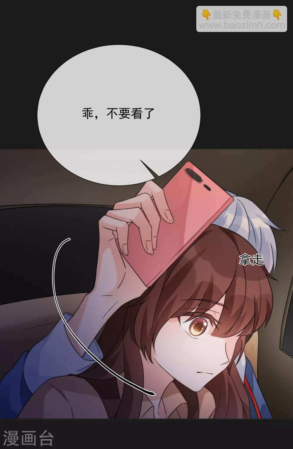 第73话 人言可畏-第84话