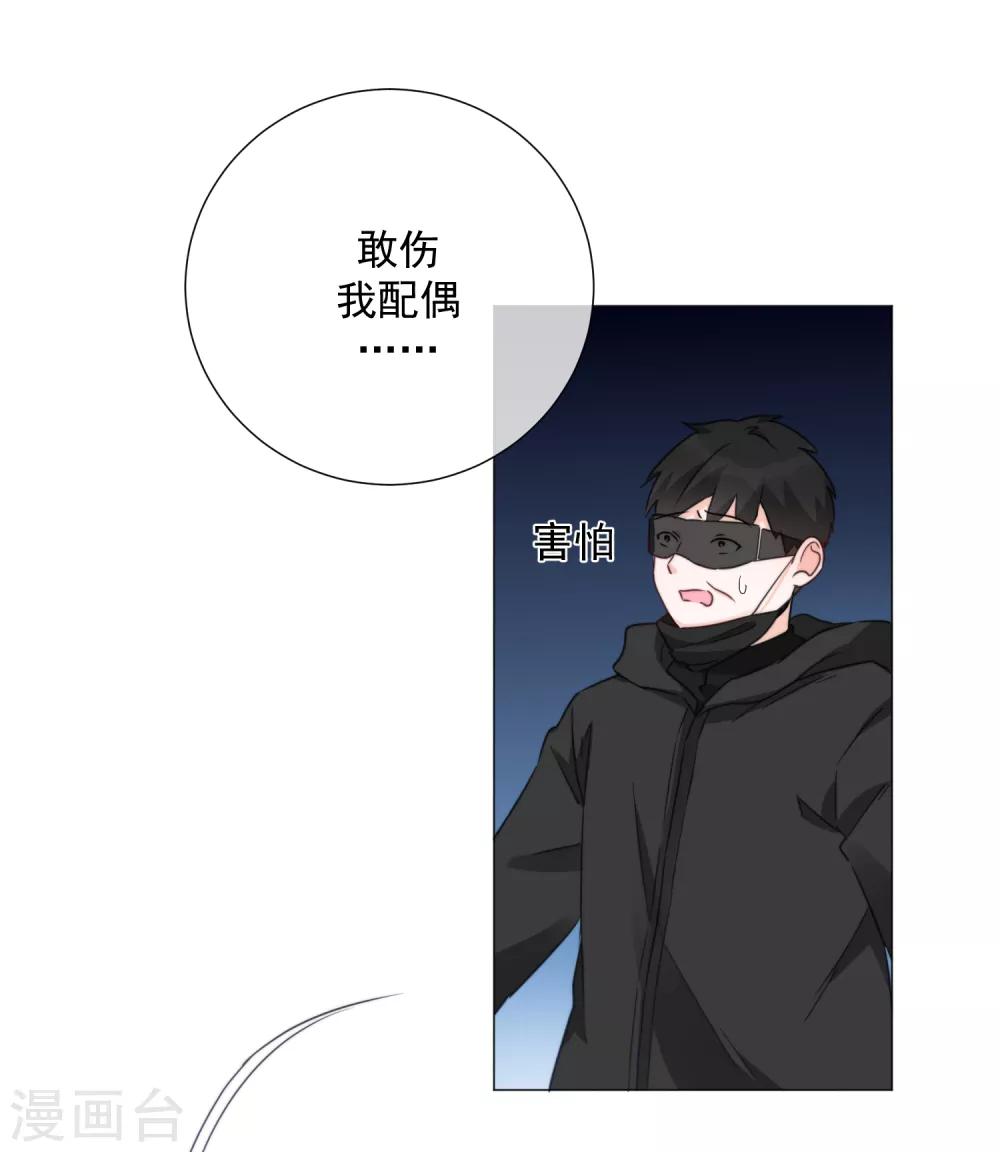 第75话 外星人？-第86话