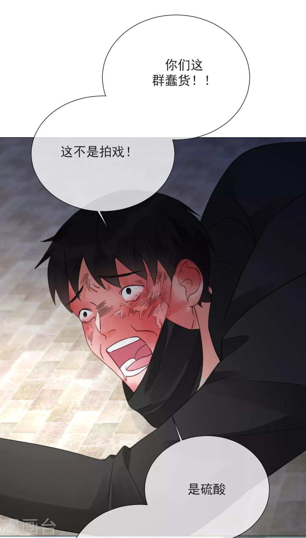 第75话 外星人？-第86话
