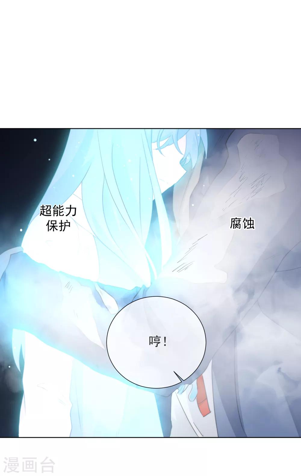 第75话 外星人？-第86话