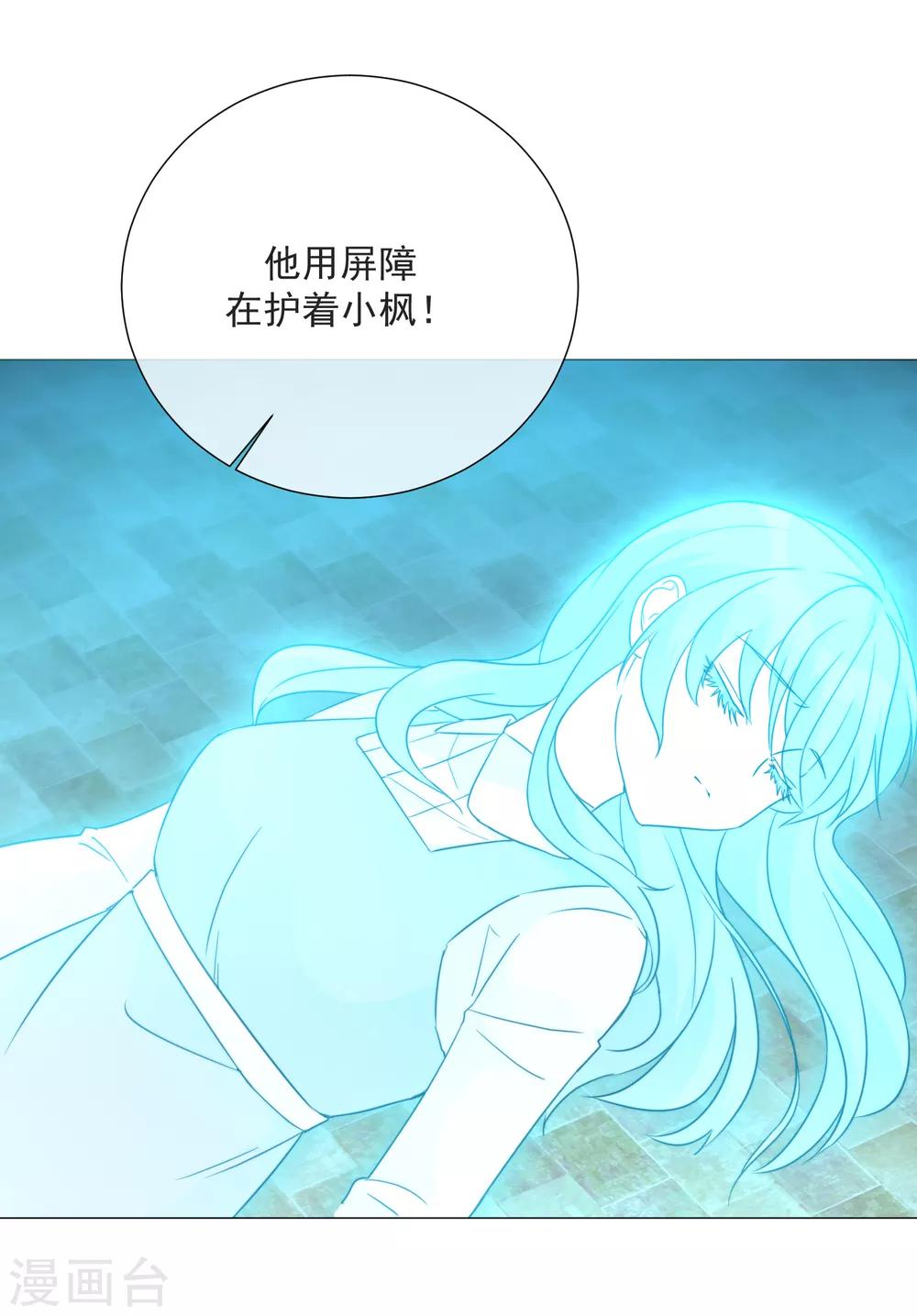 第75话 外星人？-第86话