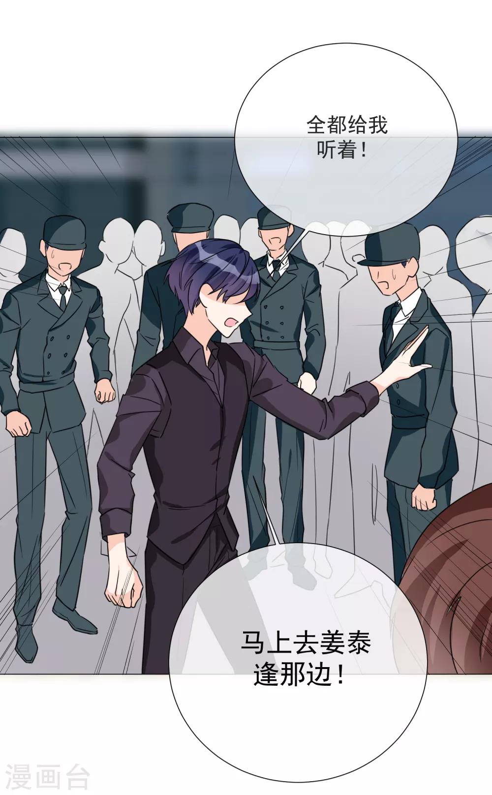 第75话 外星人？-第86话