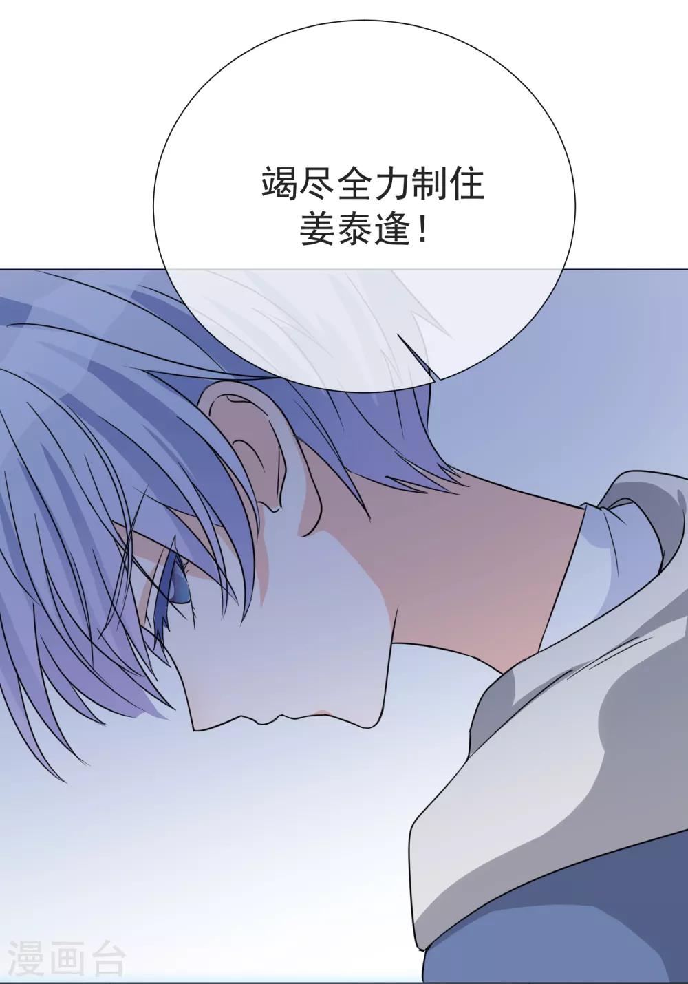 第75话 外星人？-第86话